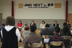 JIMIN NEXT in岩手