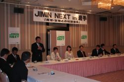 JIMIN NEXT in岩手