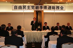 県連総務会