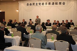 県連総務会