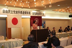 青年局・女性局合同大会