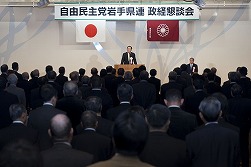 政経懇談会