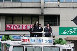 青年局街頭演説会