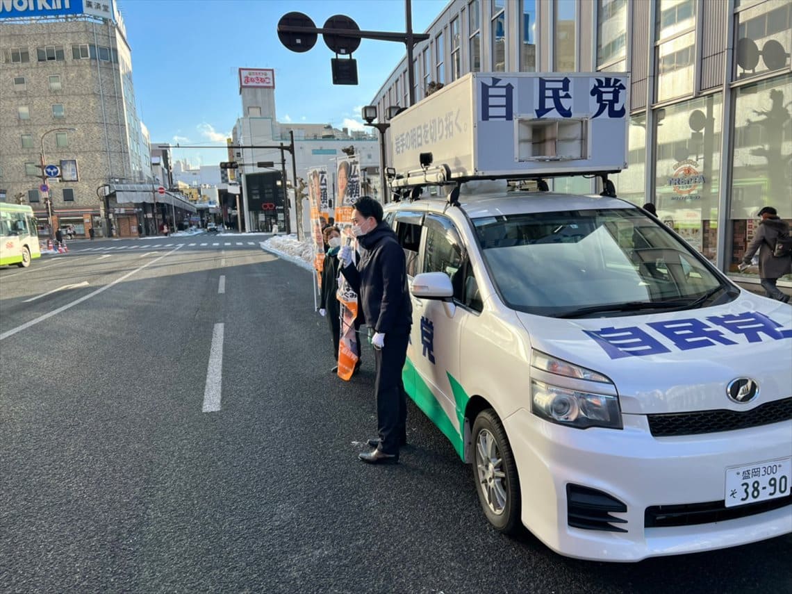 街頭演説会（R４.２.７)