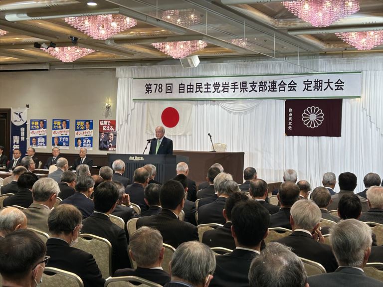 第７８回県連定期大会
